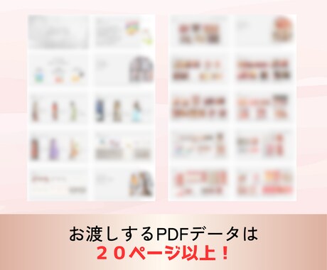 パーソナルカラー診断で「似合う」の本質伝えます なりたい雰囲気に変わるため徹底サポートします！ イメージ2