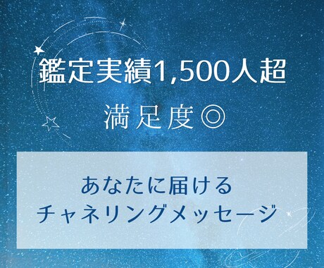 魂のメッセージ届けます あなたらしく生きていく。高次元からのメッセージ。 イメージ1