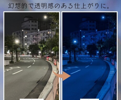 幻想的な淡い青の写真にレタッチします 記憶の中の風景を淡い青で彩る。あなたの写真に魔法を イメージ2