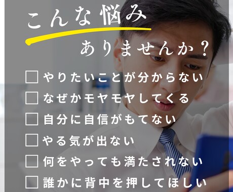 60分で変化を実感！心のモヤモヤ晴らします コーチングで思考スッキリ！自分らしく軽快に歩き出そう♪ イメージ2