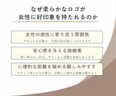 女性向けの事業におすすめ！柔らかなロゴを作成します ふと惹かれるロゴを、女性目線で丁寧にデザインします イメージ2