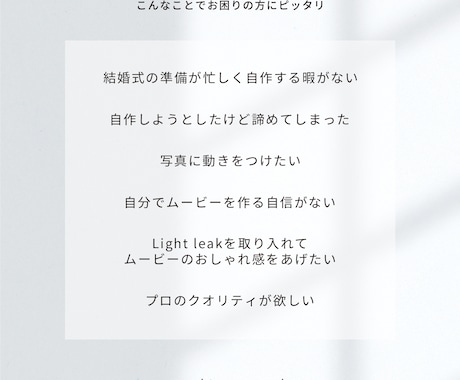 感動的でエモい結婚式プロフィールムービー作成します 感動のプロフィールムービーを提供します♡ イメージ2