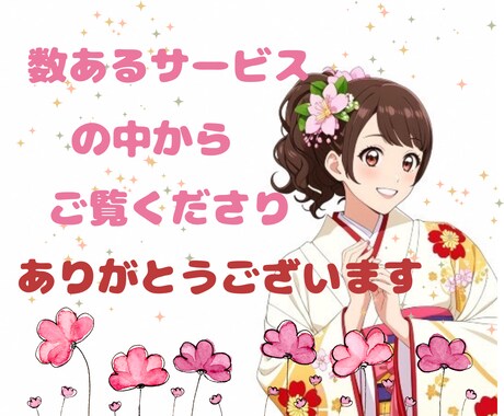 今日もよく頑張ったね！偉かったね♡たくさん褒めます あなたの緊張解きます♡リフレッシュしよっ♥️ここにおいでよ♡ イメージ2