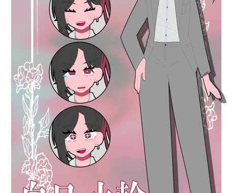 可愛いイラスト作成します SNSアイコン、立ち絵などの様々なイラストを作成します！ イメージ2