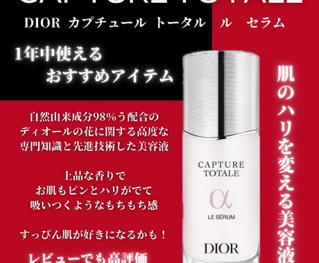 Instagramの運用用の画像が作れます イメージ1