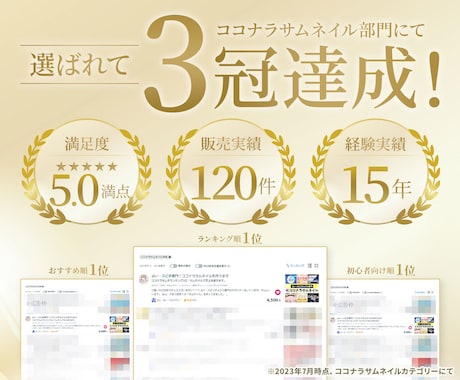 美しいLINEリッチメニュー作ります 【修正無制限】キャリア15年のプロがあなたの世界観を表現！ イメージ2