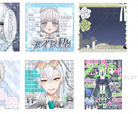 シンプルかわいいアイコンリングやヘッダーを作ります IRIAMで使用できる返礼品などを制作いたします イメージ2