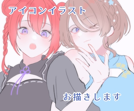 あなただけの素敵なアイコンを心を込めてお描きします 透明感と宝石のような瞳が特徴的なイラストです イメージ1