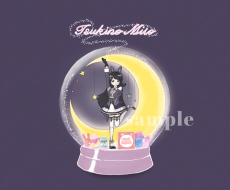 イラスト制作致します できる限りご希望に沿ったイラストをお届けします イメージ1