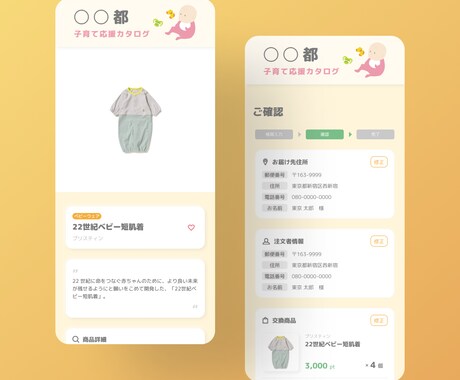 WEBサービスのUX/UIのデザインを制作します PM･UXデザイナ、元エンジニア経験者が目的ベースで支援 イメージ2