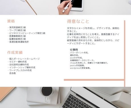 事務代行☆オンライン秘書が業務効率化サポートします 事務局サポート&事務代行☆面倒な事務作業代行いたします！ イメージ2