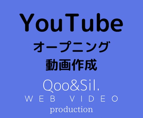 動画のオープニングアニメーションなどを制作します youtube/ウエディング/Instagram広告 イメージ1