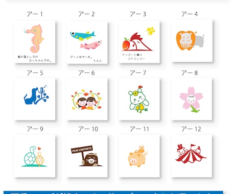 あったかくてホッとするロゴを作っています 親切丁寧、著作権讓渡、修正無制限、当日納品迅速対応！ イメージ1