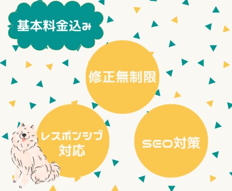 コーディング代行します あなたの素敵なデザインを実装します イメージ2