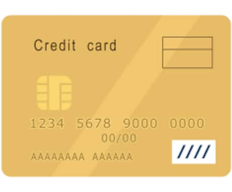 信用情報悪くてもクレジットカードを作る方法ます 信用情報悪くても作れる可能性が高いです。 イメージ1
