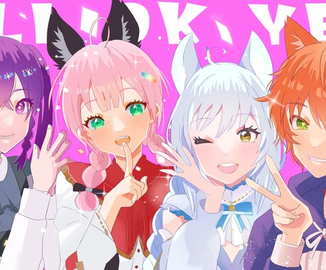 先着3名様50%オフ★魅力的なイラスト制作します 配信者必見★アニメ塗り厚塗り対応★ イメージ2