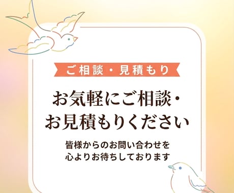 幼保卒園アルバム制作のご相談をお受けします 幼稚園保育園の「役員になったけど不安…」そんなあなたへ イメージ2