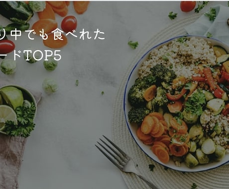 妊婦が本当に食べられたTOP5紹介します 元キャバ嬢妊婦×栄養士がリアルに紹介！ イメージ1