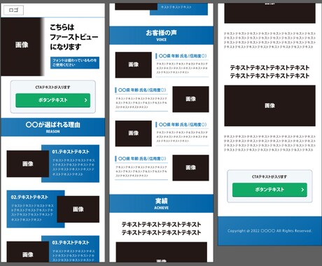 ひな型｜成果を出すLPのAIデータを提供します LP構成「AIDMA」の法則｜全28種のデザインパーツを収録 イメージ1