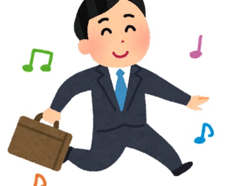 お試しできます【新社会人、新卒】のお悩み聞きます 新卒で就職したばかりで出勤が不安な方のお話聞きます イメージ1