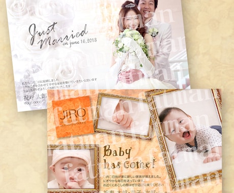 【写真を選ぶだけ！簡単！幸せ写真のポストカード】結婚報告・誕生報告のポストカード作ります イメージ1
