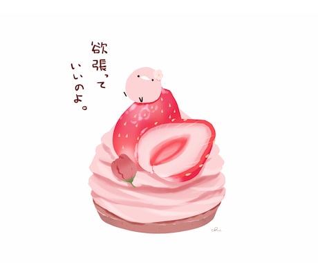 SNSアイコンイラスト描きます 好きな食べ物やオリジナルキャラクターで自分だけのアイコンを イメージ2