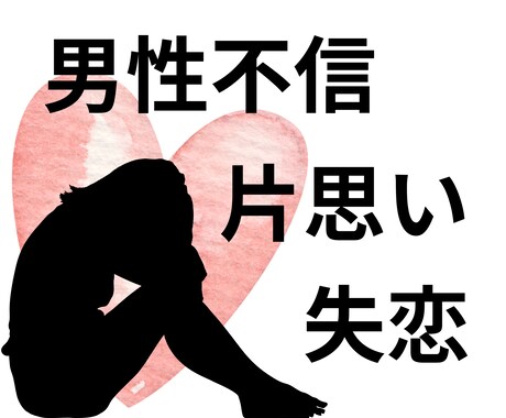 極秘ﾃｷｽﾄ気持ちが占えるタロット（気持ち・未来が簡単にわかる）通信 