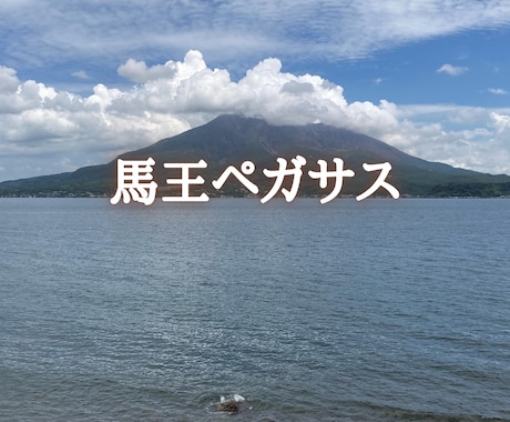 あなただけのわくわくを見つけるサポートをします わくわくの種を一緒に見つけていくセッションです。 イメージ1