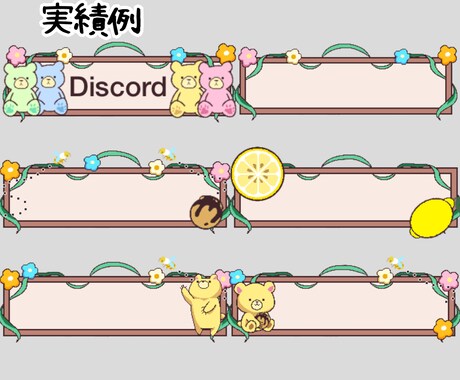 Twitch配信者向け、バナーを作成いたします Twitch・Kickなどの配信者向け イメージ2