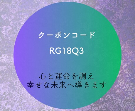 自信がなくても輝く[道筋・天職]教えます 「どうせ私なんて」から抜け出せる方法をお伝えします イメージ2