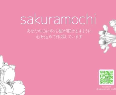 お手頃価格☺︎︎名刺ショップカードデータ作成します 丁寧な打ち合わせで、ご希望に添ったデータを作成します.＊ イメージ2