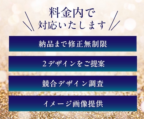 女性の心をグッとつかむ！LPのFV作ります LP専門のプロデザイナーが２案作成！ABテストにも◎ イメージ2