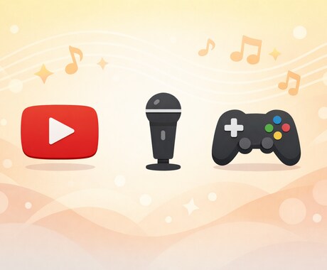 用途に合わせたオリジナルBGM制作します 動画・配信・ゲームに使える安心BGM イメージ2