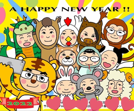 着ぐるみキャラ　おとぼけカンタン似顔絵お描きます