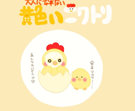 1枚絵♪(表紙・挿絵・アイコン・ヘッダー)描きます ご利用用途に合わせたイラスト制作いたします。 イメージ2