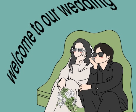 ウェディングイラスト描きます ウェルカムボード、記念日、結婚祝い、プレゼントにおすすめです イメージ1