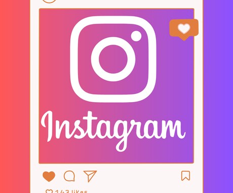 安全＆低価格 インスタ運用で1万人獲得します インスタグラムの運用代行で0からフォロワーを獲得 イメージ1