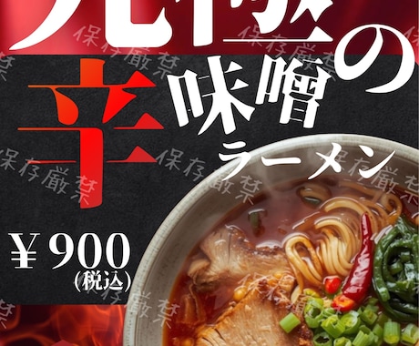 店内販促POPつくります お客さんの“迷い”を“購入”に変えるPOP。 イメージ1