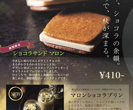 ターゲットに刺さるチラシ＆ポスター作成します ★マーケティング歴６年デザイン歴8年のプロが丁寧に作ります！ イメージ2
