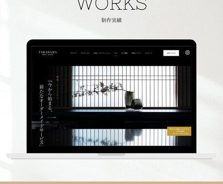 SEO特化☆運用のプロがHP制作いたします Web制作のプロが新規開業、起業された方を応援！ イメージ2