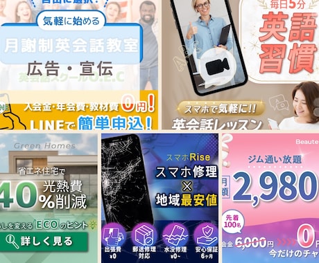 集客につながるデザインを心を込めて制作します クリック率を意識した伝わるバナーで効果的にアピール！ イメージ2