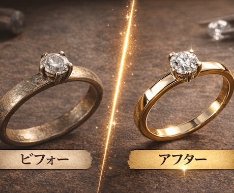 ジュエリー修理できるか判断します ジュエリー修理 石留め 構造診断 リング修理 イメージ1