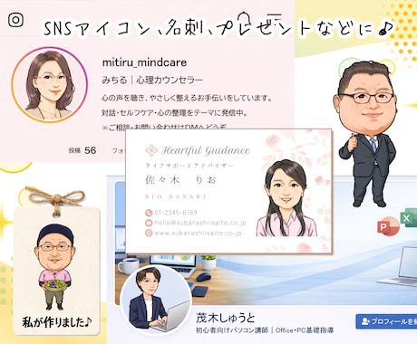 デフォルメ自由◎かわいく親しみやすい似顔絵描きます 修正無制限の下描き確認◎名刺・SNSアイコン・プレゼントに✨ イメージ2