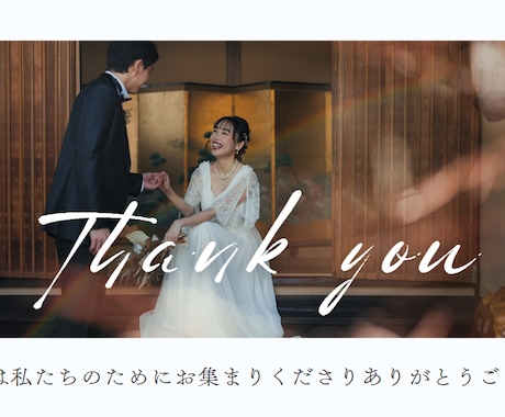 特別な結婚式ムービー、その他ムービーお作りします オリジナルDVDラベル DVDケース無料プレゼント！ イメージ2