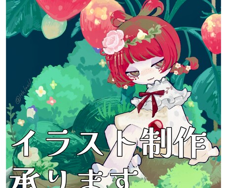 SNSアイコン･他イラスト描きます 絵本のような質感のイラストが得意です！まずはご相談を！ イメージ1
