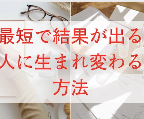 現役塾講師が基礎→難関大の数学勉強法を教えます 学校では教えてくれない合格までの道のりを全力サポートします！ イメージ2
