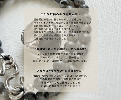 男性専用✴︎お手持ちの洋服で1週間コーデ組みます アパレル歴15年の知識と経験から導く！女性目線からアドバイス イメージ2