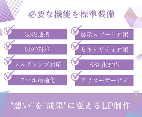 格安でSTUDIOでLPを制作します ★女性向けに強い★洗練されたLPを作成 イメージ2