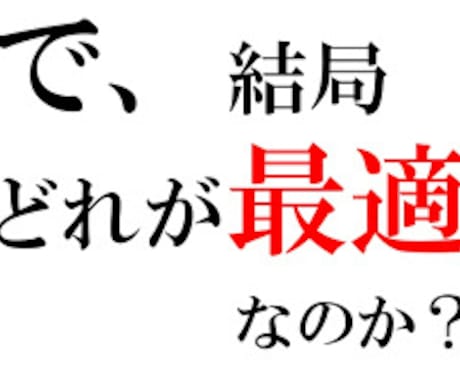 QA方式タロット！最大5個迄【Q】記入できます どちらがいいのか選択に迷っている時のお助けタロット！QA方式 イメージ2