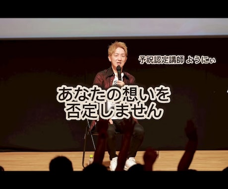 夢を諦めそうなあなたの想いを聞きます 「あなたの可能性を最後まで信じます」 イメージ1